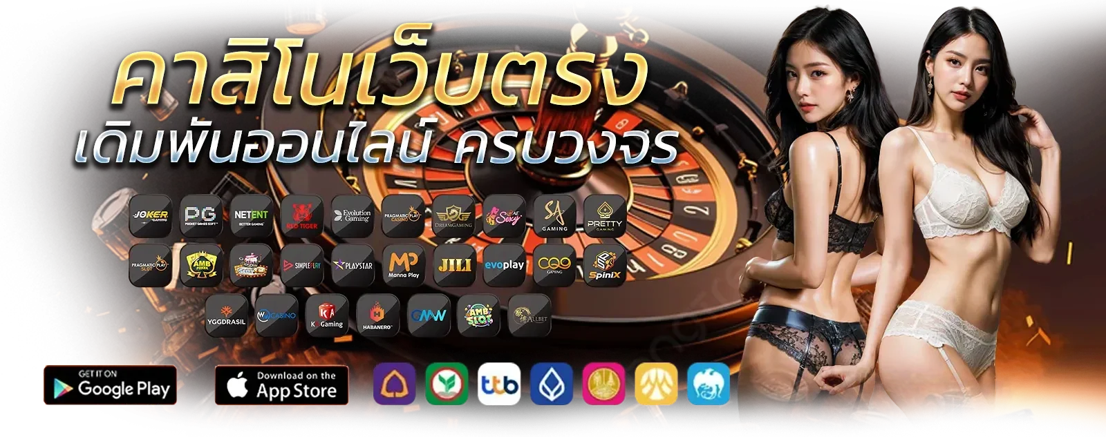 sa6699 เข้าสู่ระบบ